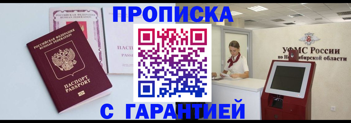 форма 3 в Нелидово