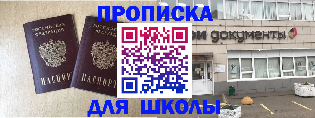 форма 3 в Нелидово